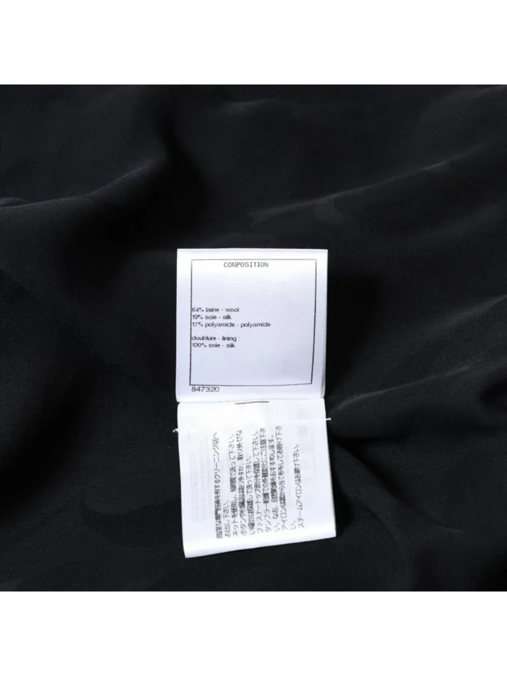 Chanel Tweed Jacket CC Logo Black